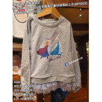 (出清) 香港迪士尼樂園限定 冰雪奇緣 安娜艾莎造型圖案兒童拼接雪妨上衣 (BP0029)